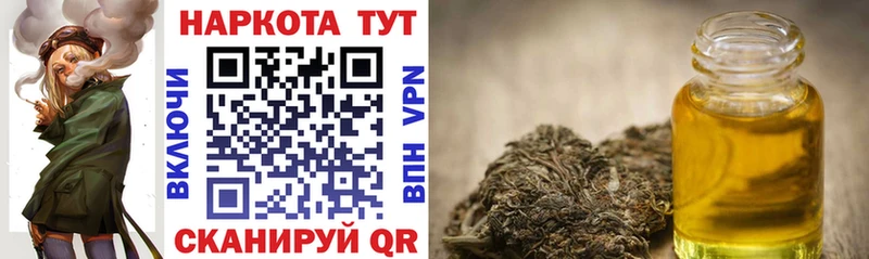 Купить закладку МЕТАДОН АМФЕТАМИН Мефедрон ГАШ Каннабис APVP Ростов