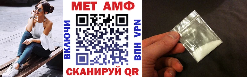 Купить где Ростов АМФ 98%