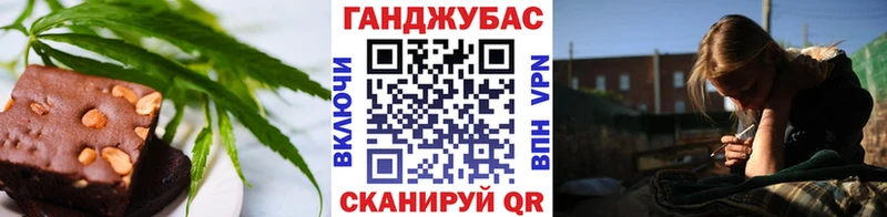 Печенье с ТГК марихуана Купить где Ростов