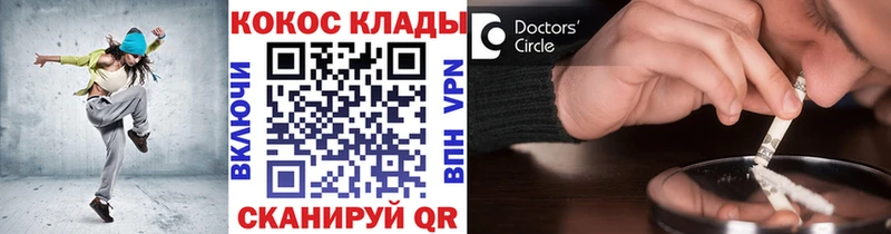 Купить закладки  Ростов  Cocaine VHQ 