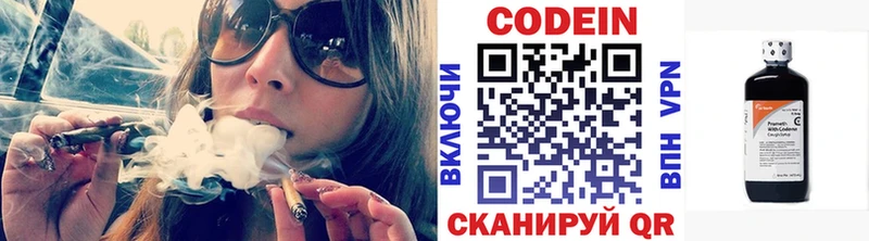 Codein Purple Drank  Купить закладки  Ростов 
