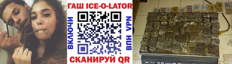 Гашиш гарик Ростов