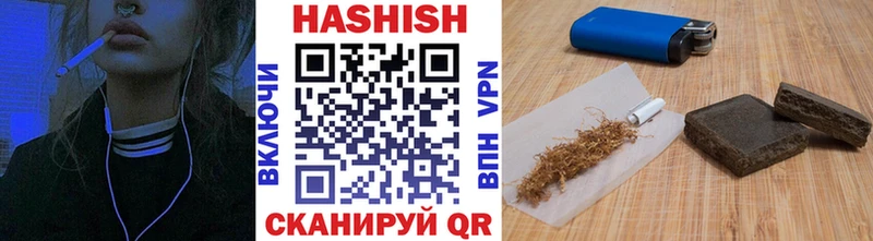 Купить  Ростов  Гашиш 40% ТГК 