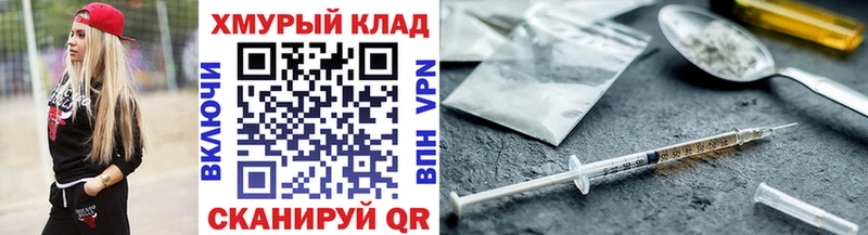 ГЕРОИН белый  Купить где  Ростов 