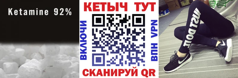 Купить  Ростов  Кетамин ketamine 