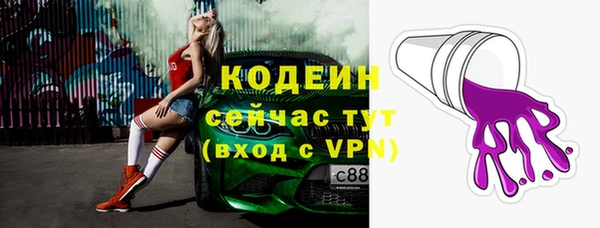 Альфа ПВП Волоколамск