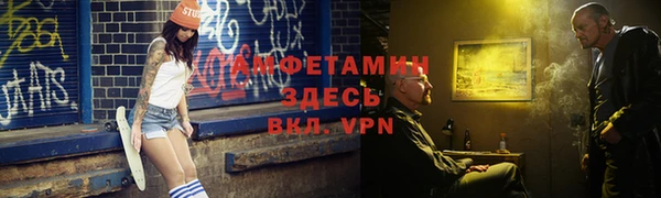 Альфа ПВП Волоколамск