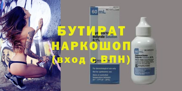 кокс Волосово