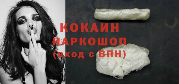 кокс Волосово