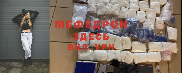 а пвп мука Володарск