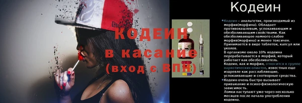 кокс Волосово