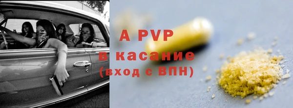 Альфа ПВП Волоколамск
