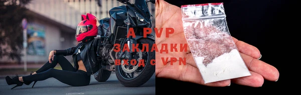 а пвп мука Володарск