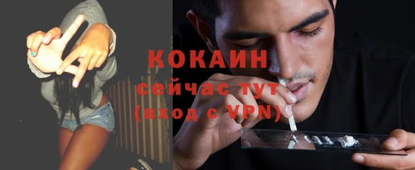 Альфа ПВП Волоколамск