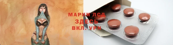 Альфа ПВП Волоколамск
