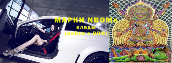 Альфа ПВП Волоколамск