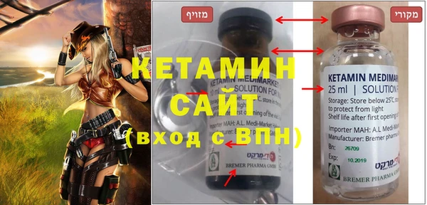 Альфа ПВП Волоколамск