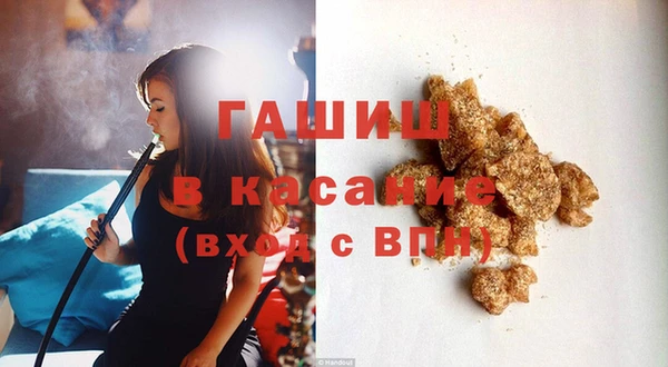 а пвп мука Володарск