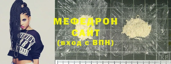 а пвп мука Володарск