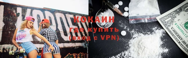 Альфа ПВП Волоколамск