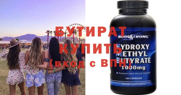 Альфа ПВП Волоколамск