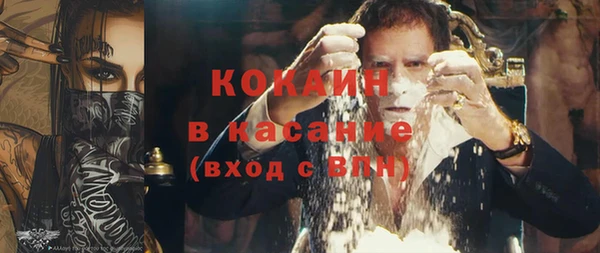 кокс Волосово