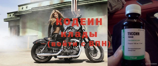 кокс Волосово