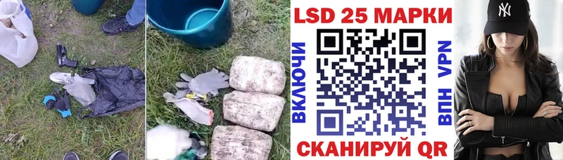 Купить закладки  Ростов  LSD-25 экстази кислота 