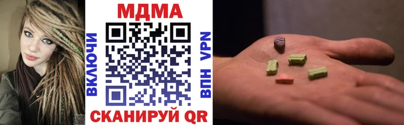 МДМА кристаллы  Купить закладки  Ростов 