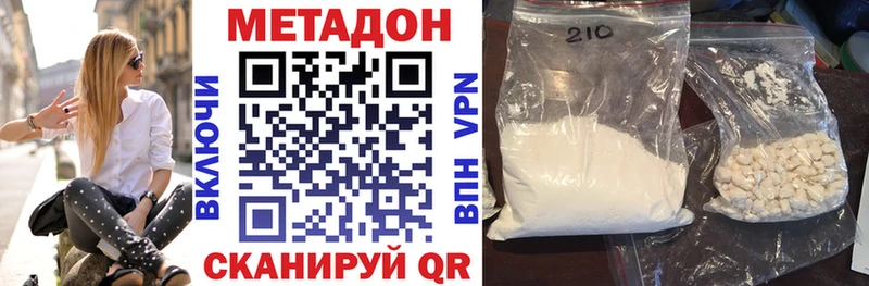 Купить  Ростов  МЕТАДОН мёд 