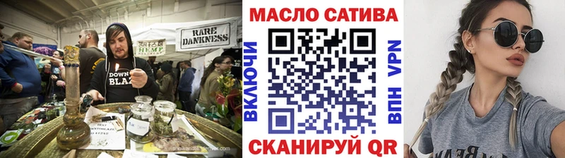 Купить закладки  Ростов  Дистиллят ТГК концентрат 