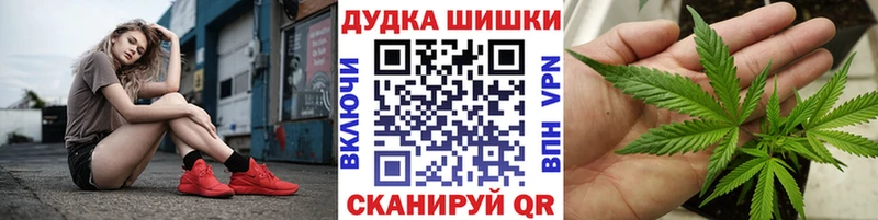 Купить закладки  Ростов  Шишки марихуана Bruce Banner 